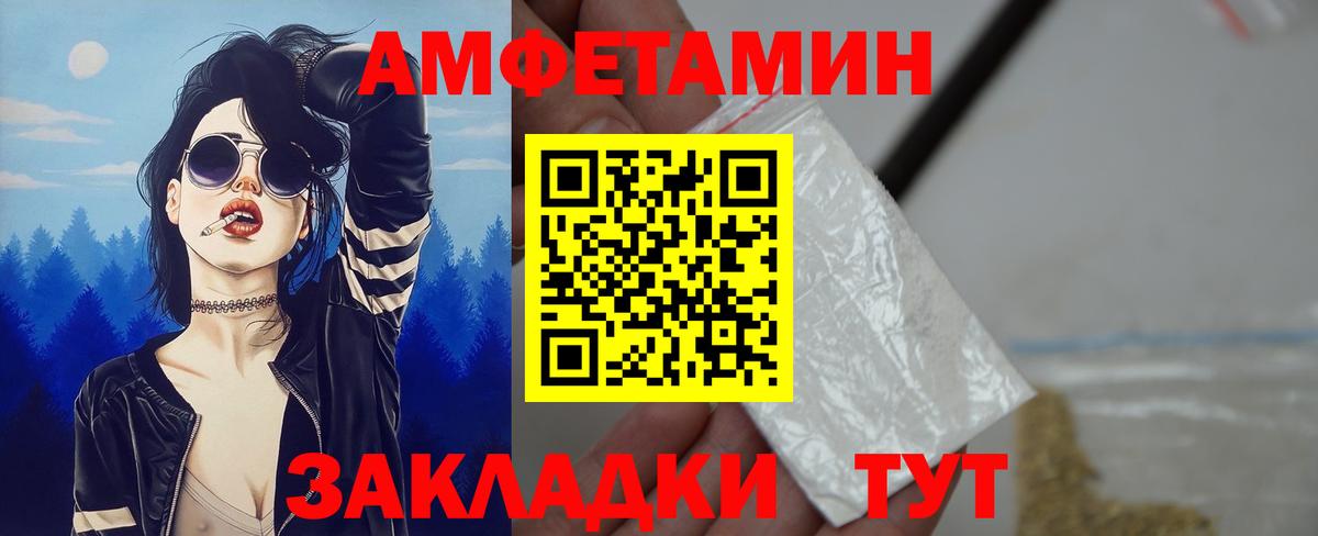АМФ 98%  Вход с VPN  мориарти телеграм  Нововоронеж 