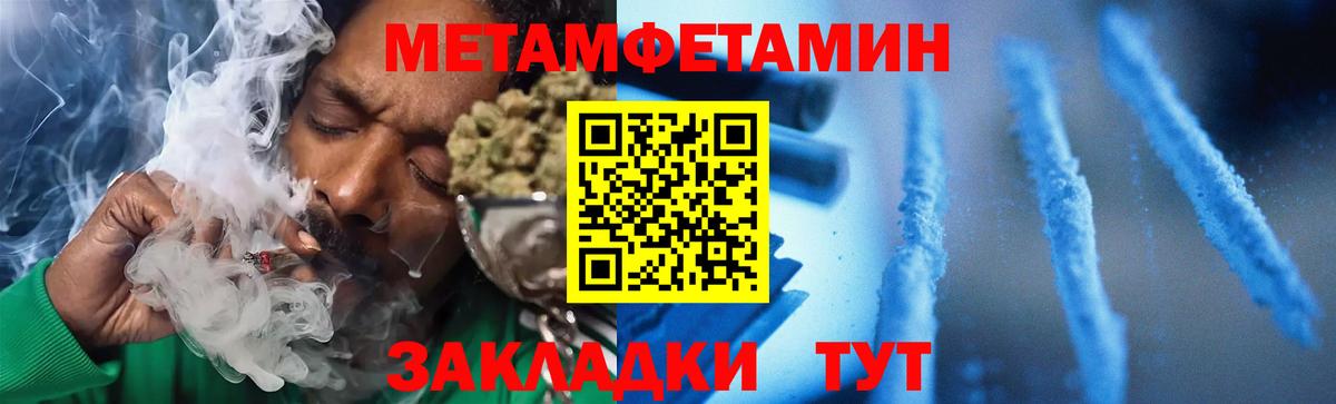 Амфетамин Розовый Нововоронеж