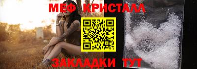 спайс Бугуруслан