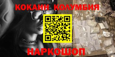 спайс Бугуруслан