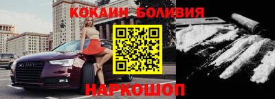 спайс Бугуруслан