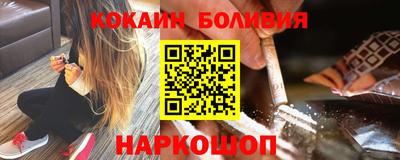 спайс Бугуруслан