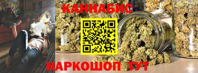 спайс Бугуруслан