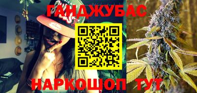 спайс Бугуруслан