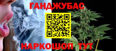 спайс Бугуруслан