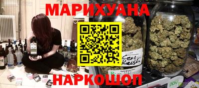 спайс Бугуруслан