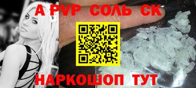 бутик Бузулук