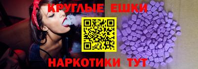 спайс Бугуруслан