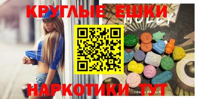 бутик Бузулук