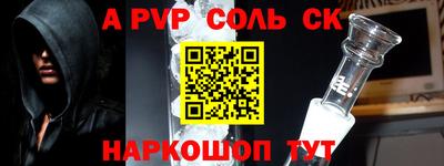 бутик Бузулук