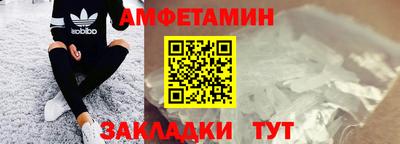спайс Бугуруслан