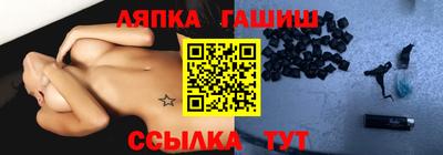 бутик Бузулук