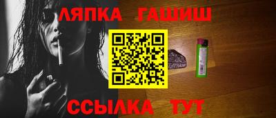 спайс Бугуруслан