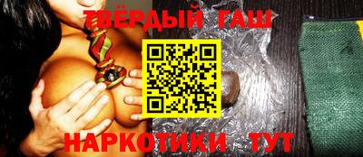 спайс Бугуруслан