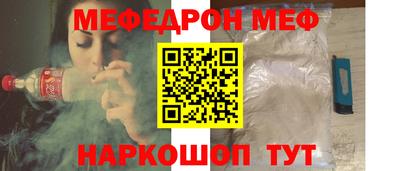 спайс Бугуруслан