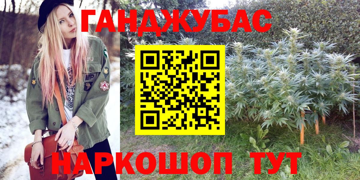 Марихуана семена  Вход с VPN  Нововоронеж  Бошки Шишки гибрид 